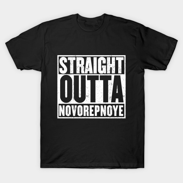 Straight Outta Novorepnoye T-Shirt T-Shirt by mangobanana